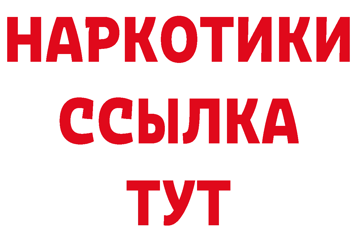 Амфетамин VHQ зеркало сайты даркнета кракен Богучар