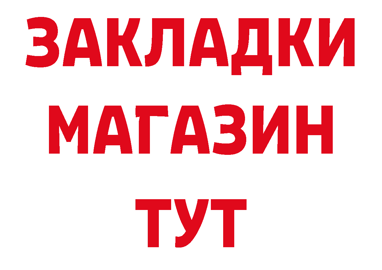 Кетамин VHQ зеркало дарк нет гидра Богучар