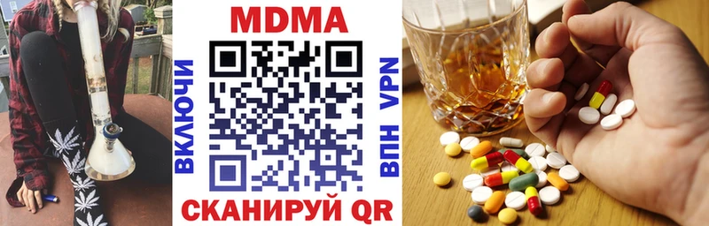 MDMA молли  продажа наркотиков  кракен маркетплейс  Богучар 