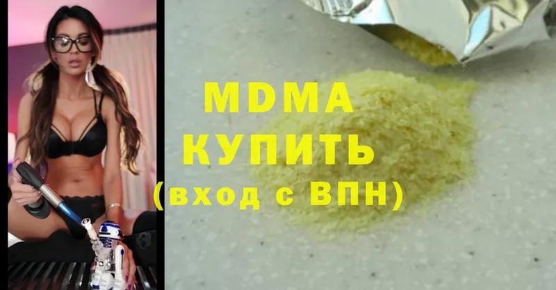 blacksprut сайт  Богучар  MDMA кристаллы 