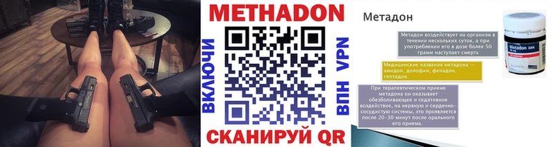 закладки Богучар Метадон мёд