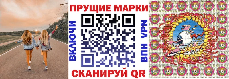 Наркотические марки 1,8мг  Богучар 