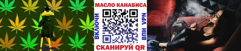 ТГК концентрат  что такое наркотик  OMG ссылка  мориарти наркотические препараты  Богучар 